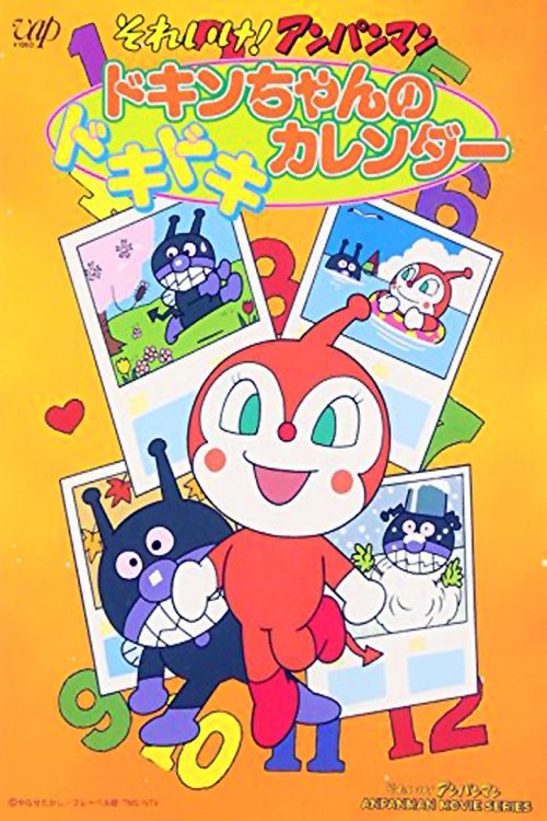 Go! Anpanman: Dokin-chan's Doki Doki Calendar movie poster