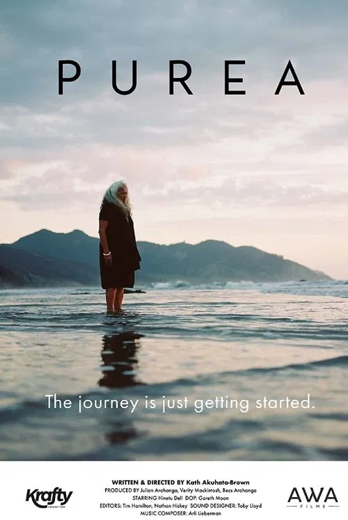 Purea movie poster