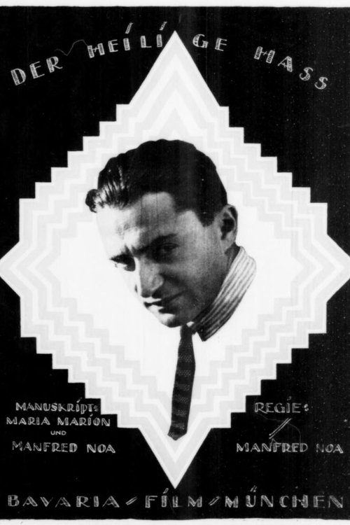 Der heilige Hass, 1. Teil movie poster