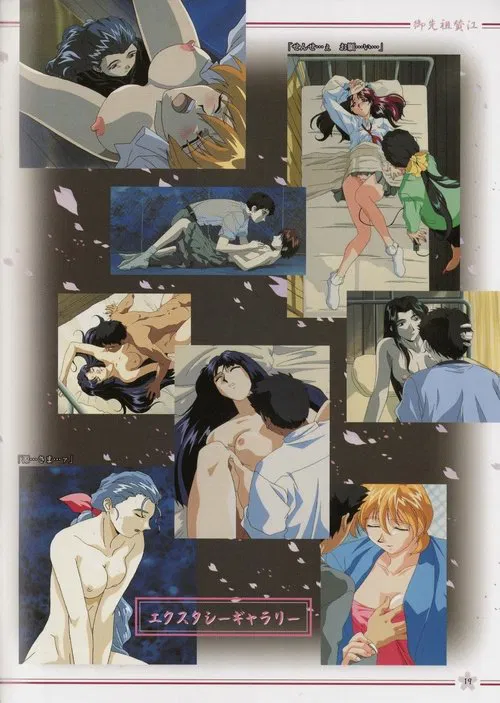 Gosenzo San'e tv show poster