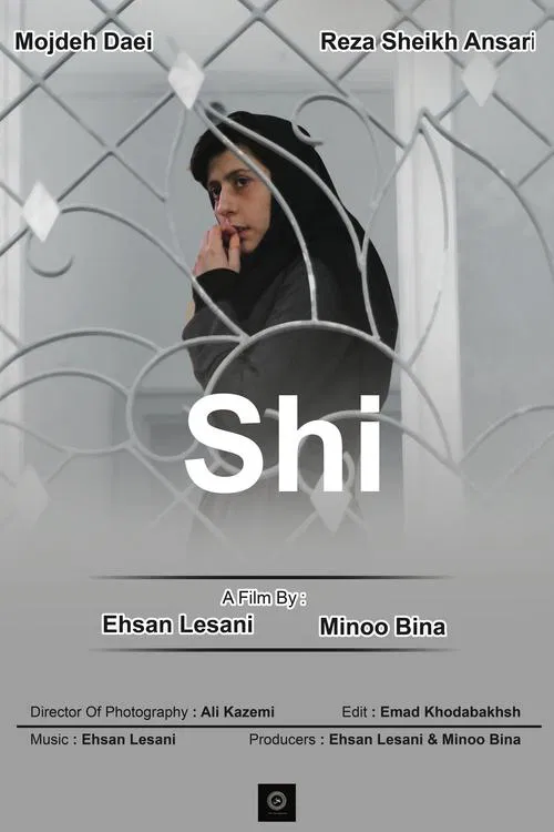 Shi movie poster