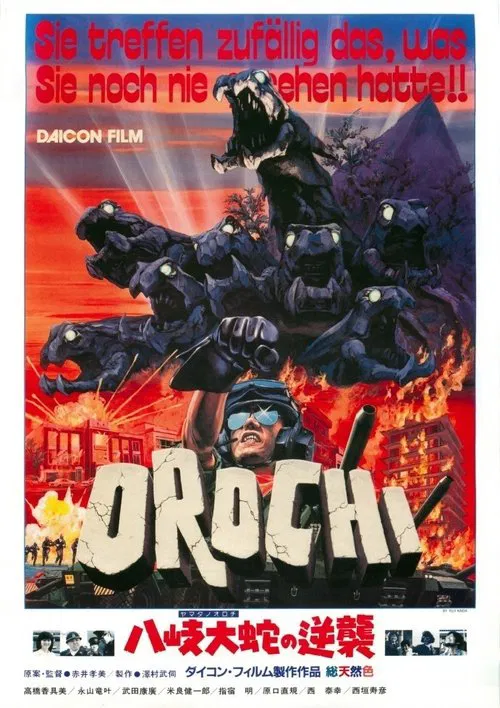 Orochi Strikes Again movie poster