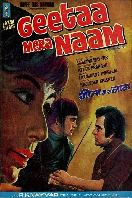 Geetaa Mera Naam movie poster