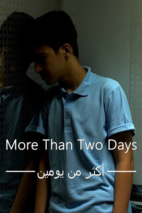 More Than Two Days movie poster