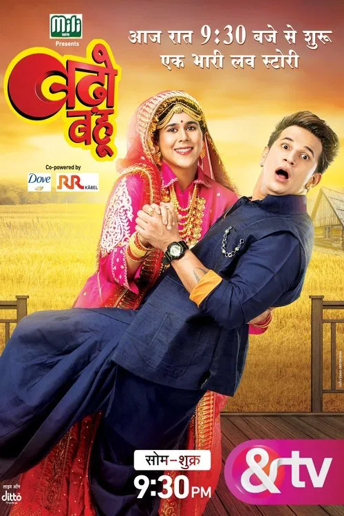 Badho Bahu tv show poster