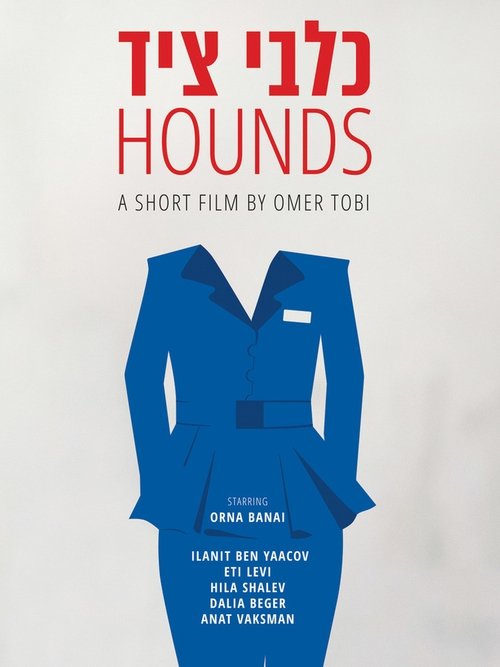 Hounds movie poster