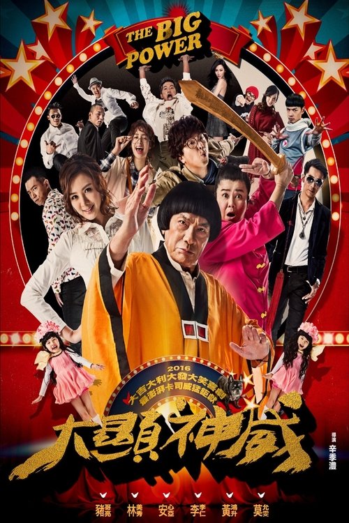 The Big Power movie poster