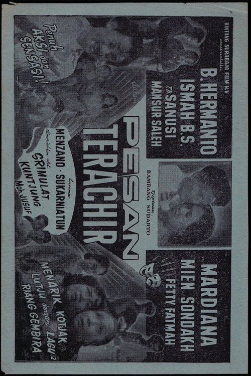 Pesan Terachir movie poster