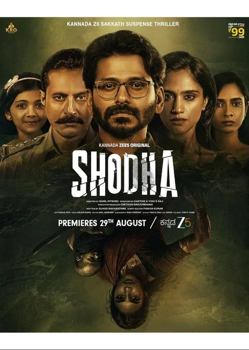 Shodha movie poster