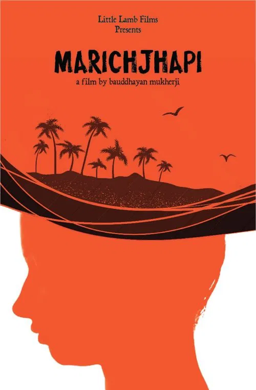 Marichjhapi movie poster