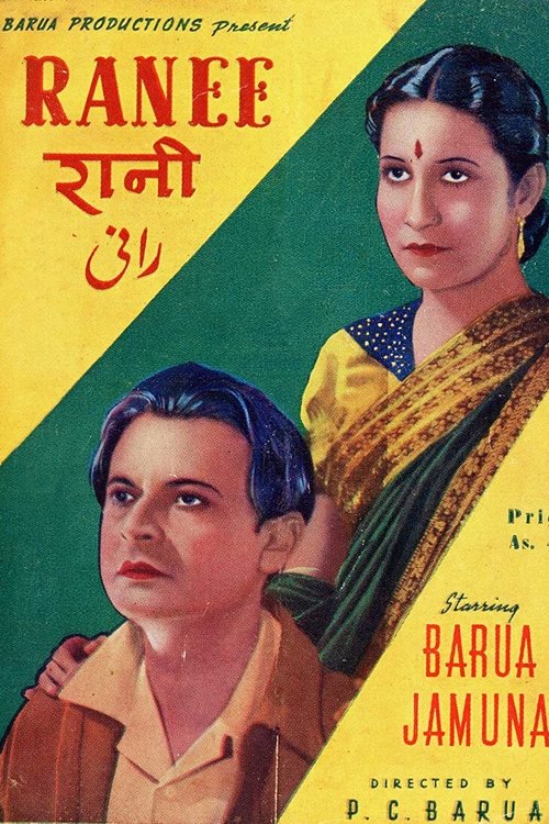 Ranee movie poster