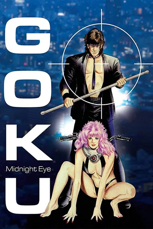 Goku: Midnight Eye movie poster