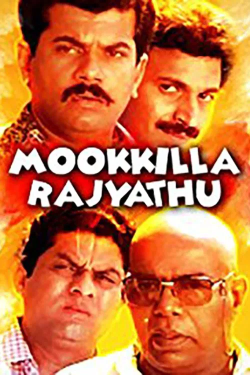 Mookkilla Rajyathu movie poster