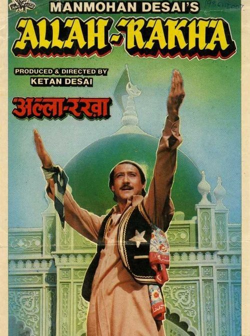 Allah Rakha movie poster