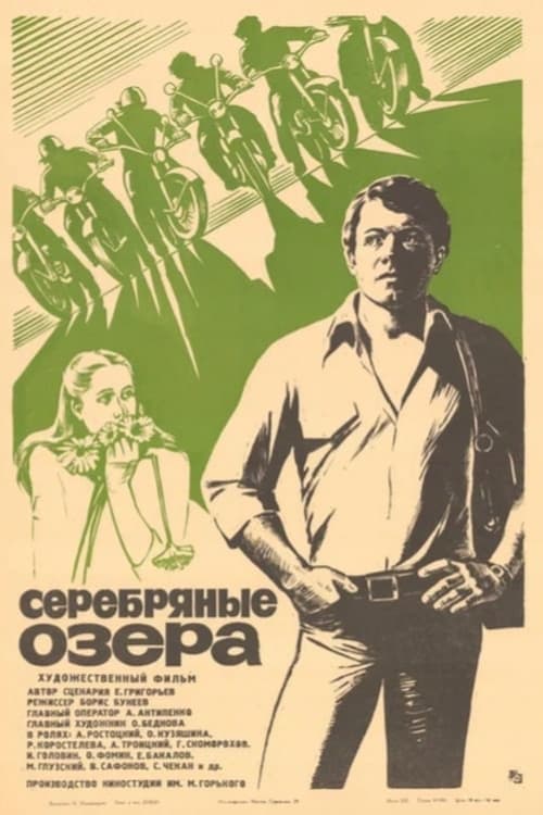 Poster do filme Silver Lakes