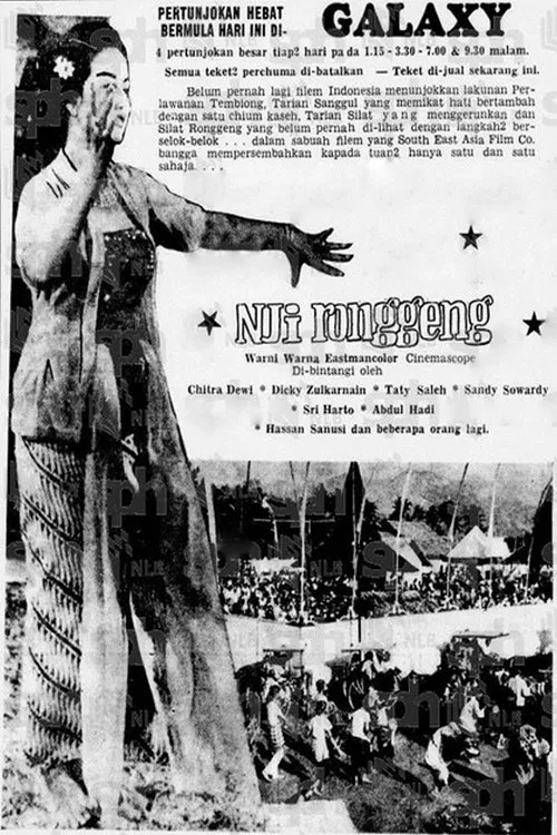 Nji Ronggeng movie poster