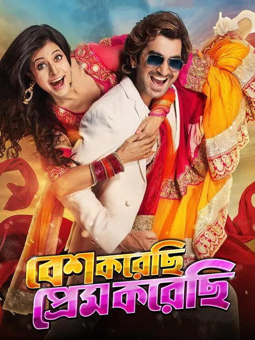 Besh Korechi Prem Korechi movie poster