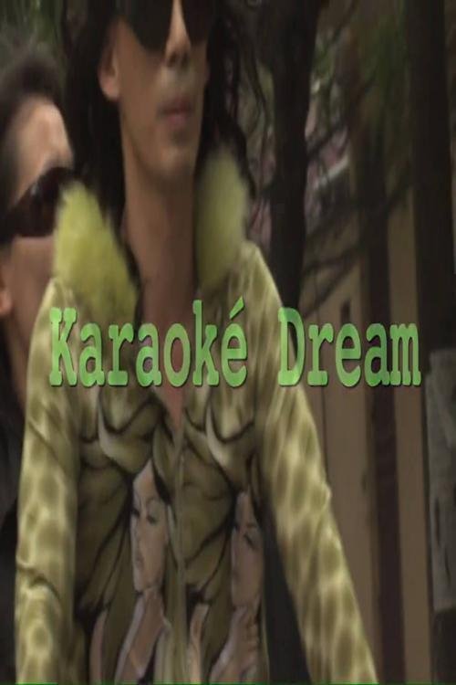 Poster do filme Karaoke Dream