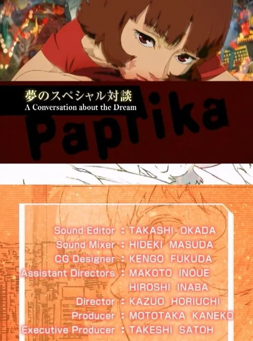 Paprika : A CONVERSATION ABOUT THE 'DREAM' movie poster