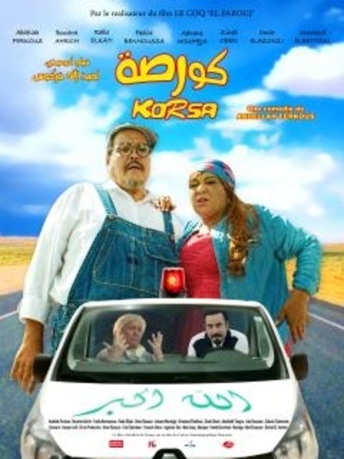 KORSA movie poster