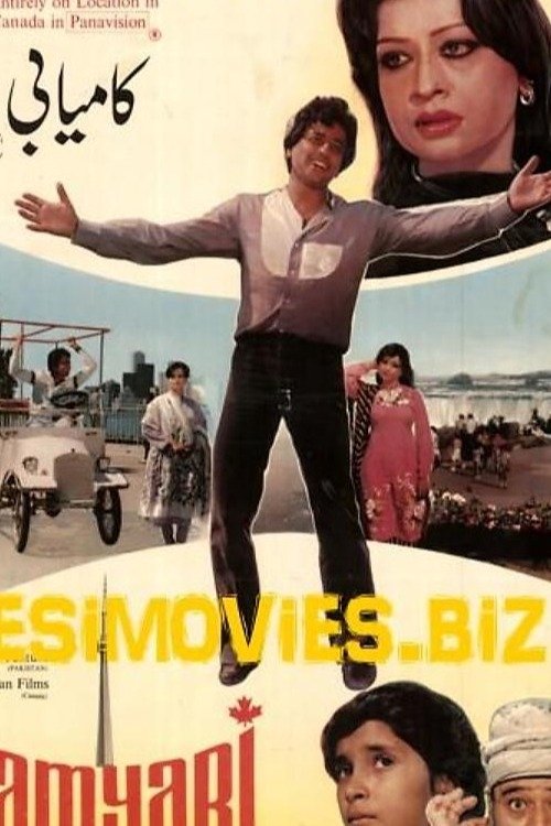 Kamyabi movie poster