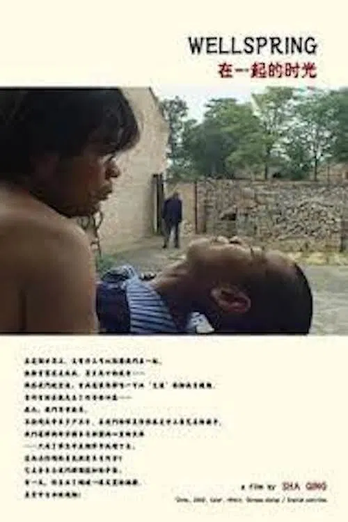 Wellspring movie poster