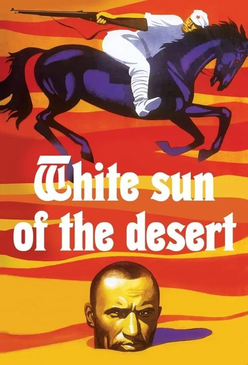 The White Sun of the Desert movie poster