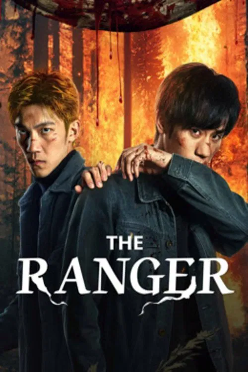 The Ranger movie poster