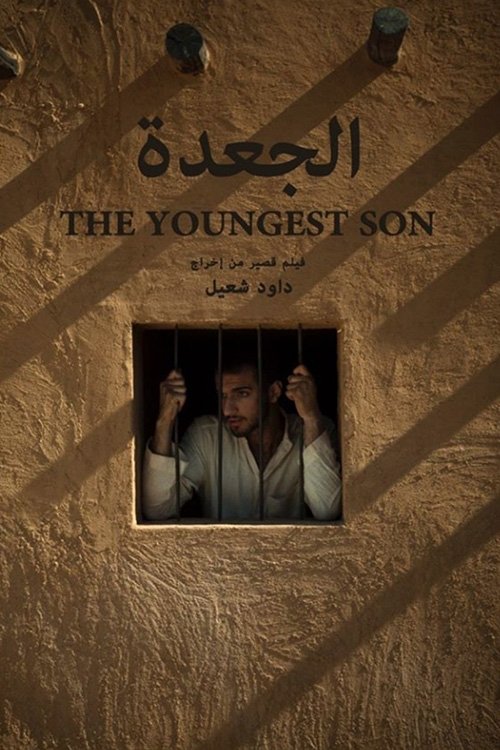 The Youngest Son movie poster