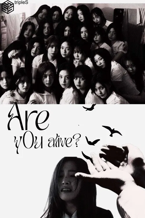깨어 (Are You Alive) movie poster
