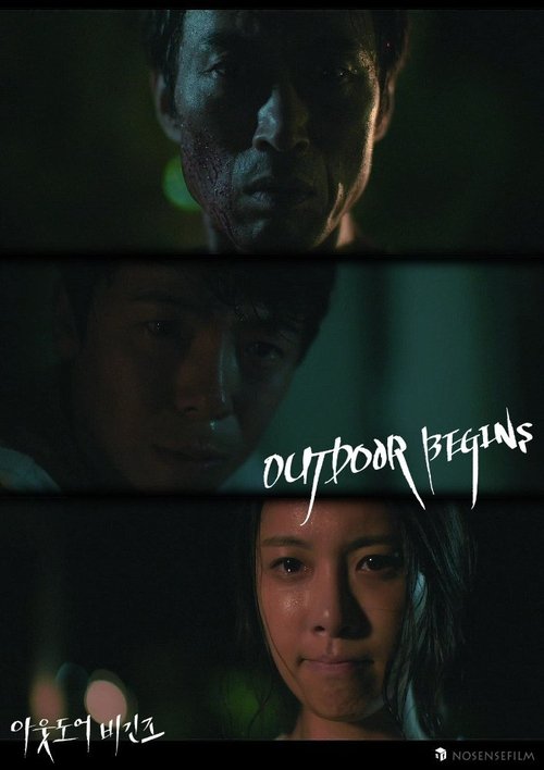 Outdoor Begins movie poster