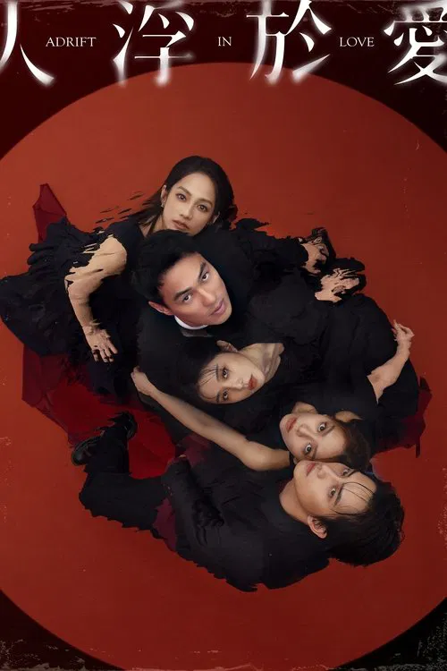 Adrift in Love tv show poster