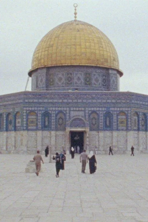 ḤARĀM movie poster