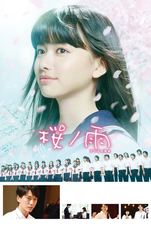 Cherry Blossom Memories movie poster