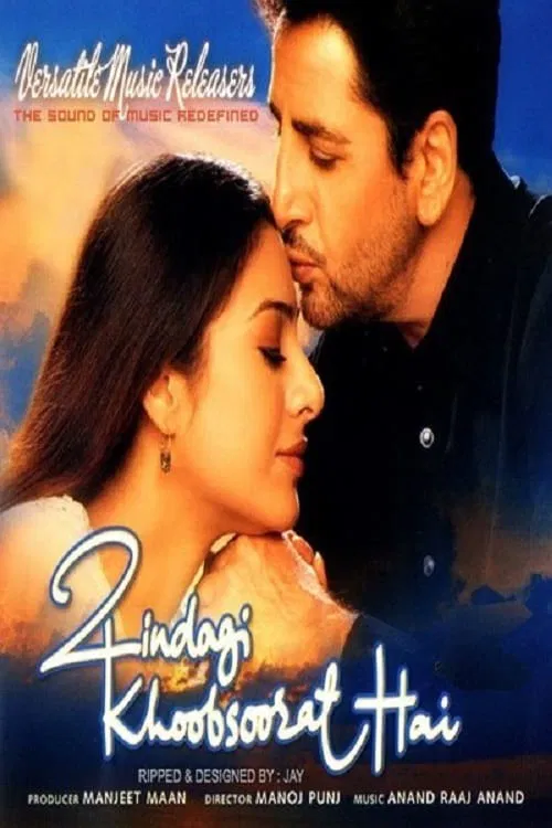 Zindagi Khoobsoorat Hai movie poster