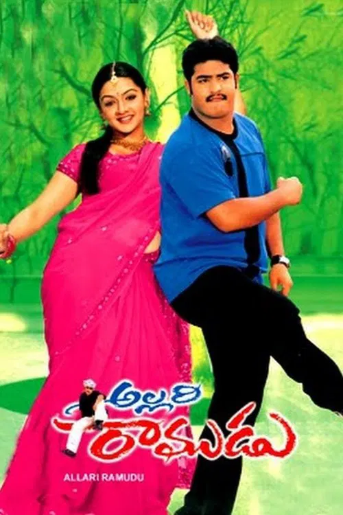 Poster do filme Allari Ramudu
