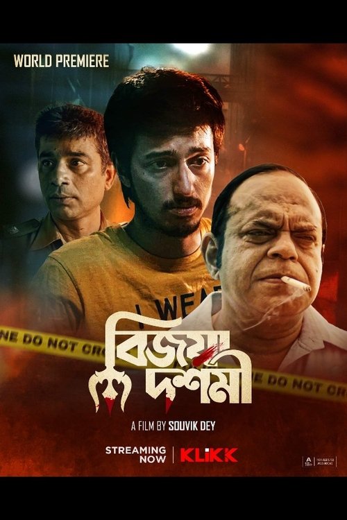 Bijoya Dashami movie poster