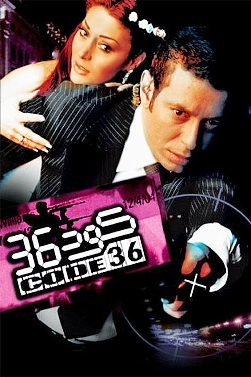 Code 36 movie poster