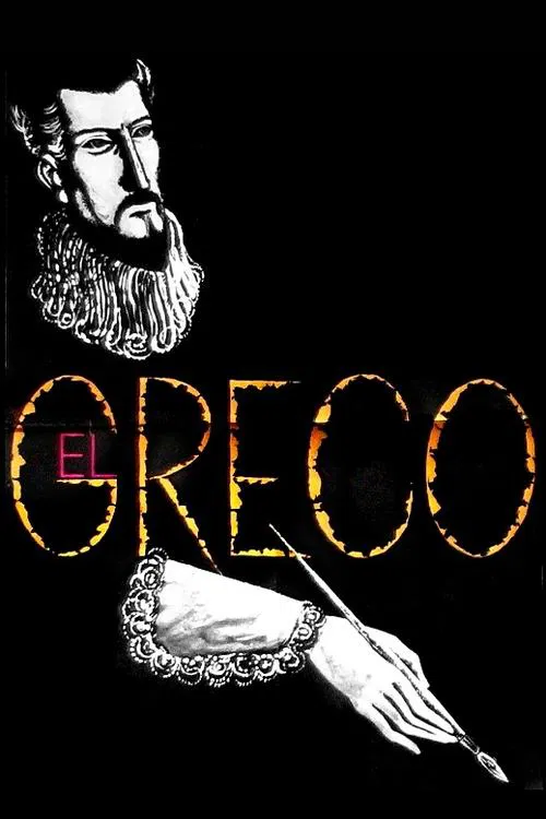 El Greco movie poster