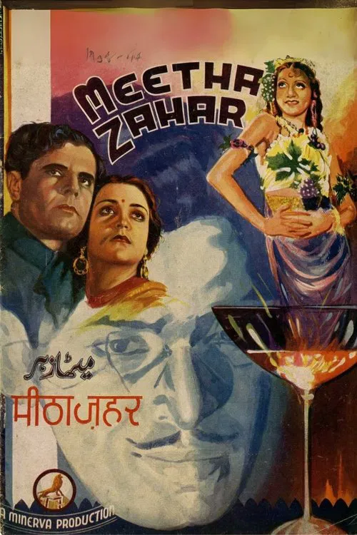 Meetha Zaher movie poster
