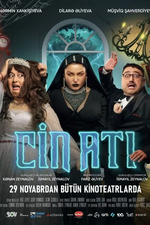 Genie Horse movie poster
