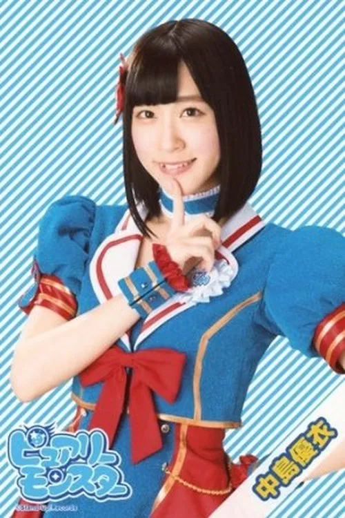 Yui Nakajima profile picture