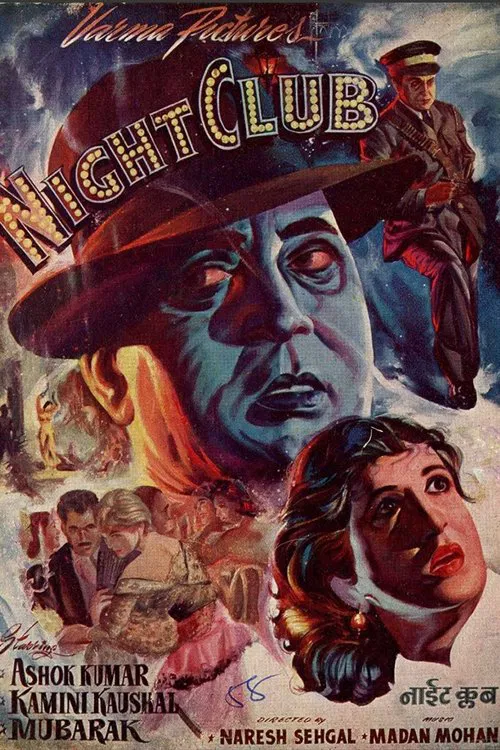 Poster do filme Night Club