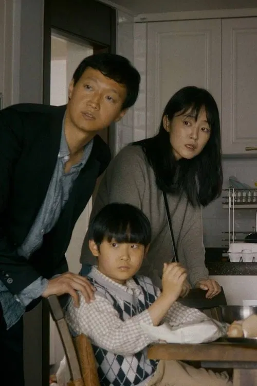 It Sounds Louder on Rainy Days movie poster