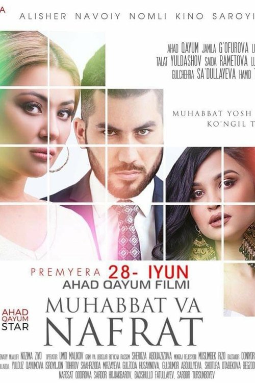 Love and Hate movie poster