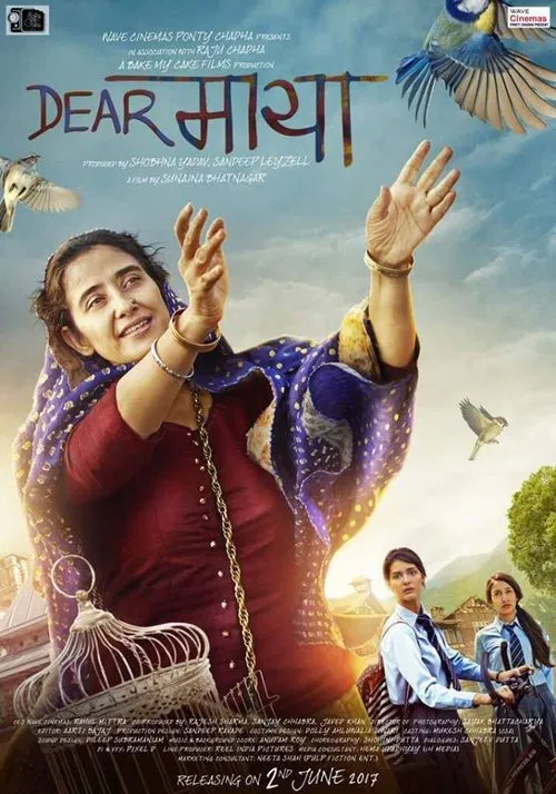 Dear Maya movie poster