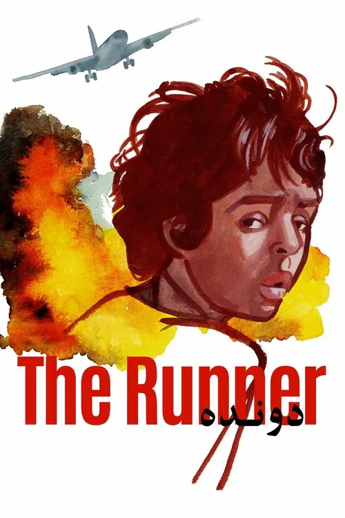 The Runner movie poster