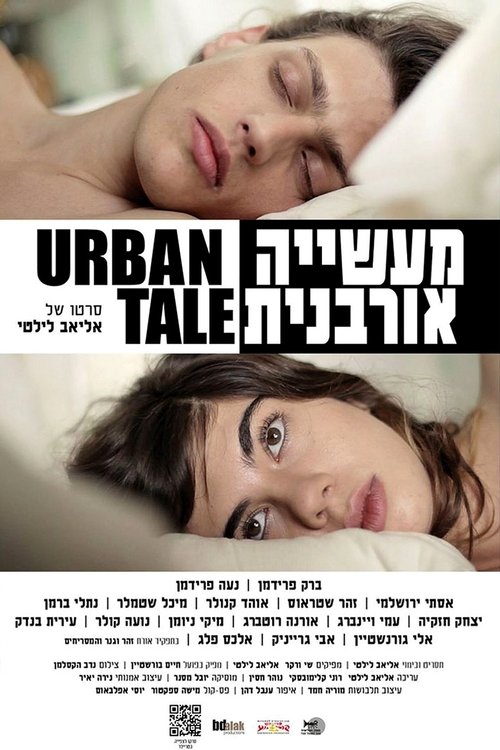 Urban Tale movie poster