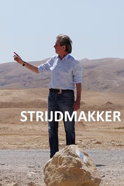 Strijdmakker movie poster