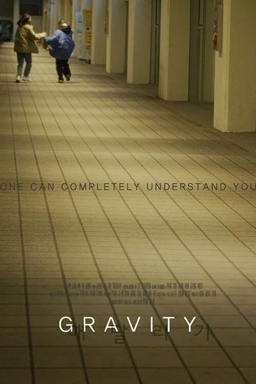 Gravity movie poster